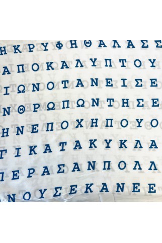 ΠΑΡΕΟ GMA ΣΕΦΕΡΗΣ 2